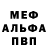 Амфетамин 97% Nady Kalina