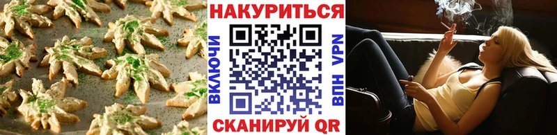 дарнет шоп  OMG сайт  Cannafood конопля  Ак-Довурак 