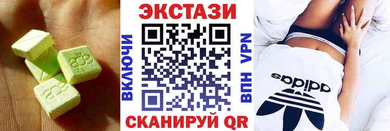 hydra как войти  цены   Ак-Довурак  ЭКСТАЗИ XTC 