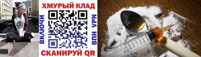 ГЕРОИН афганец Ак-Довурак