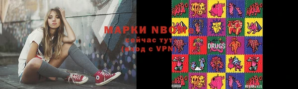 экстази Абинск