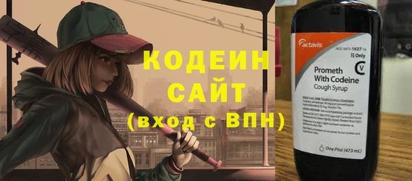 герыч Надым
