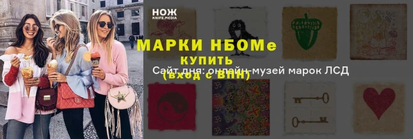 экстази Абинск