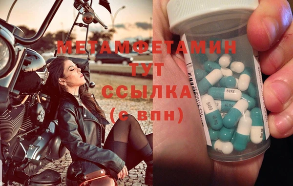 герыч Надым