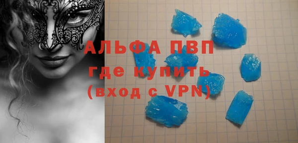 герыч Надым