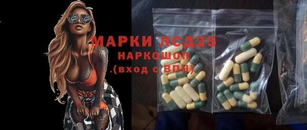 стаф Абдулино