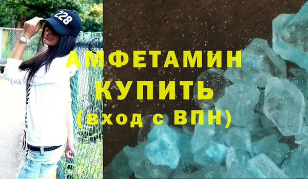 стаф Абдулино