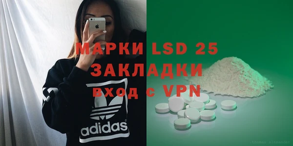 гашиш Абаза