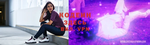 спиды Навашино