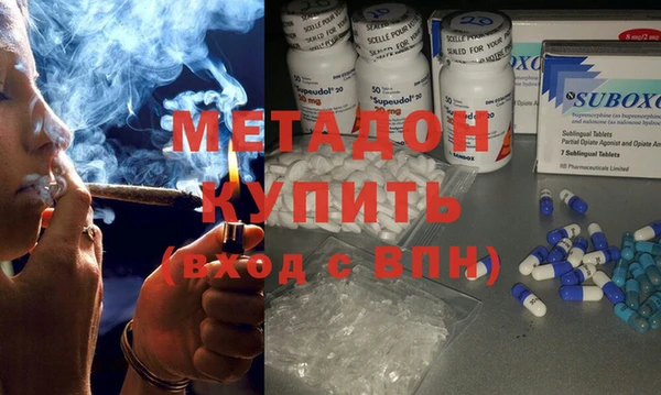 стаф Абдулино