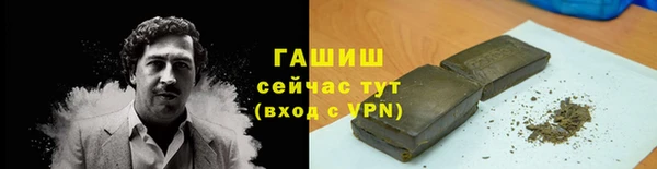 стаф Абдулино