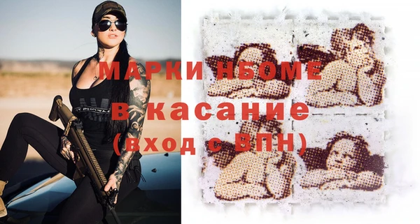 экстази Абинск