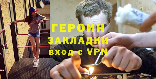 спиды Навашино