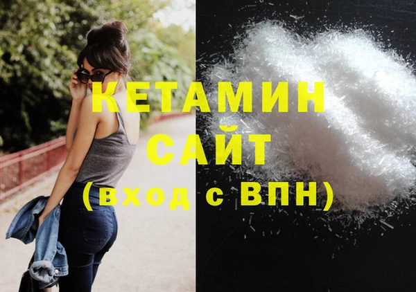 экстази Абинск