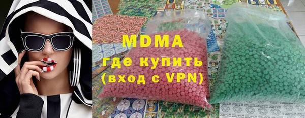 гашиш Абаза