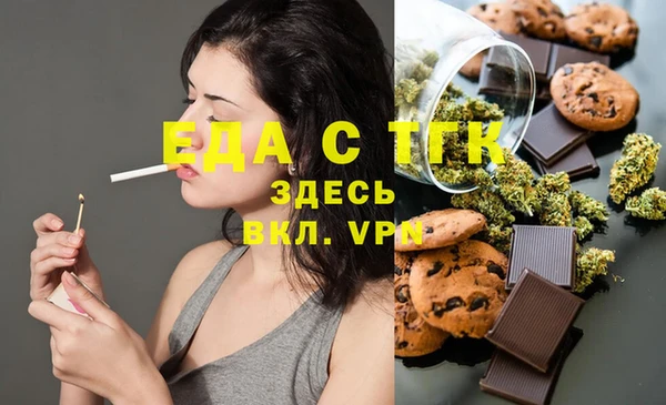 экстази Абинск