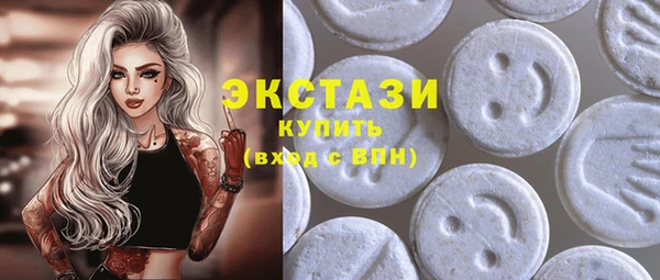 экстази Абинск