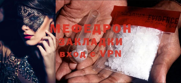 трава Наволоки