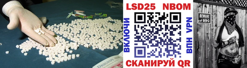 Лсд 25 экстази ecstasy  Ак-Довурак 